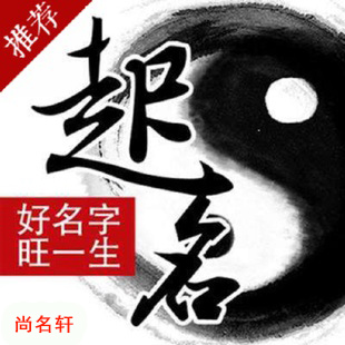 阿拉尔宝宝起名
