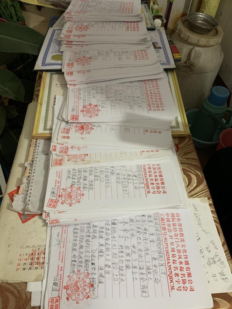 阿拉尔用案例说话 起名实力