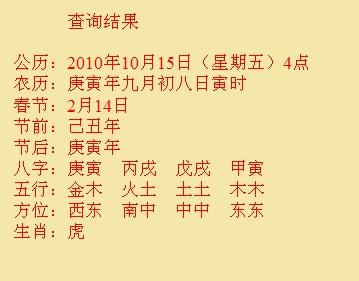 阿拉尔尚名轩起名